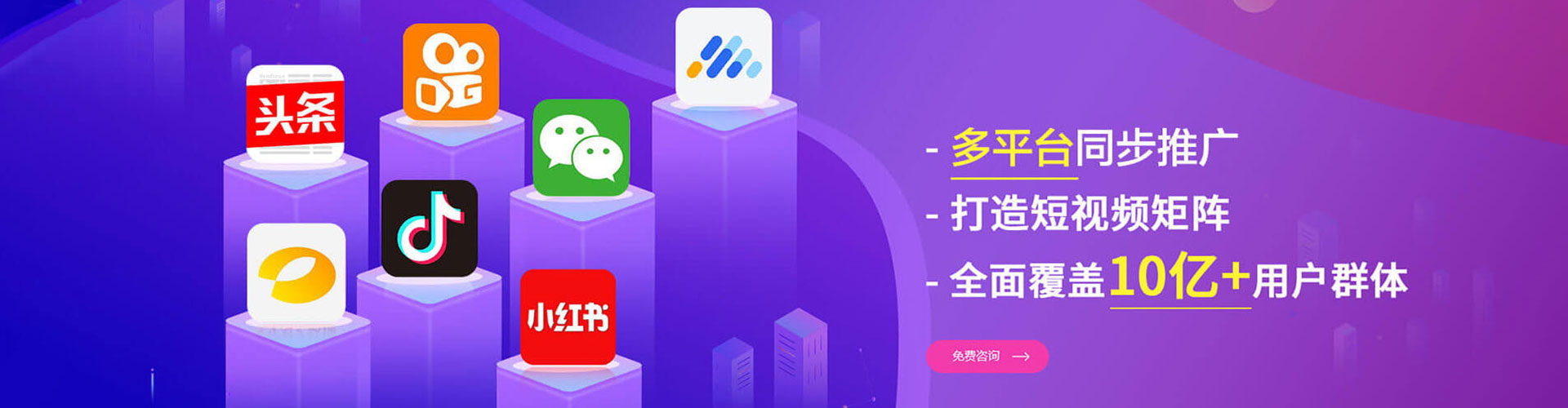 怀来百度竞价托管