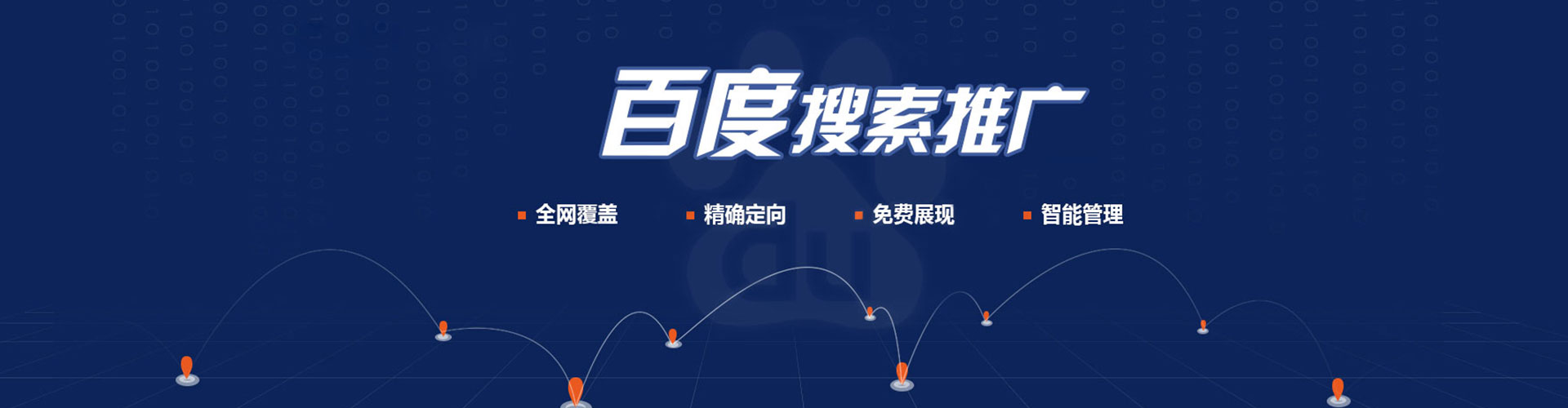 怀来竞价排名