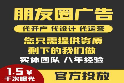 SEM代运营托管公司：提升广告投放效果的秘诀